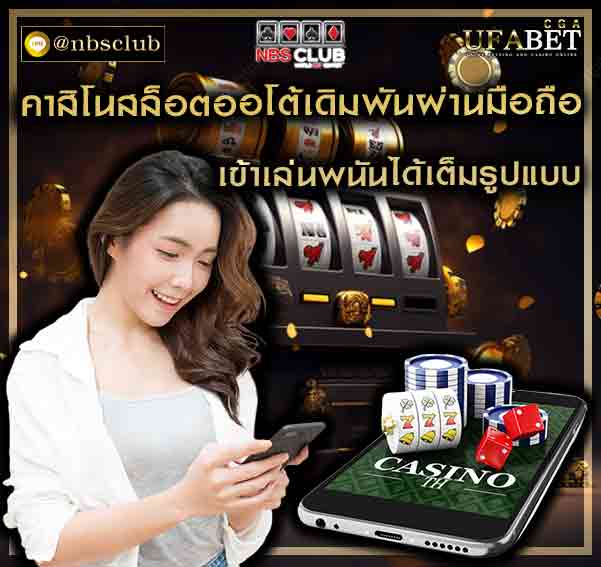 Slot auto wallet ช่องทางการพนันแพลตฟอร์มรูปแบบใหม่บนมือถือ