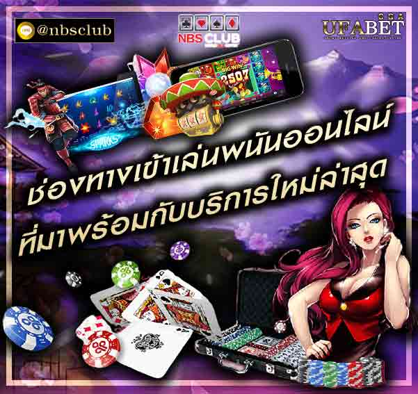 slot wallet เปิดตัวช่องทาง การพนันออนไลน์ชั้นนำที่ใหม่ล่าสุด