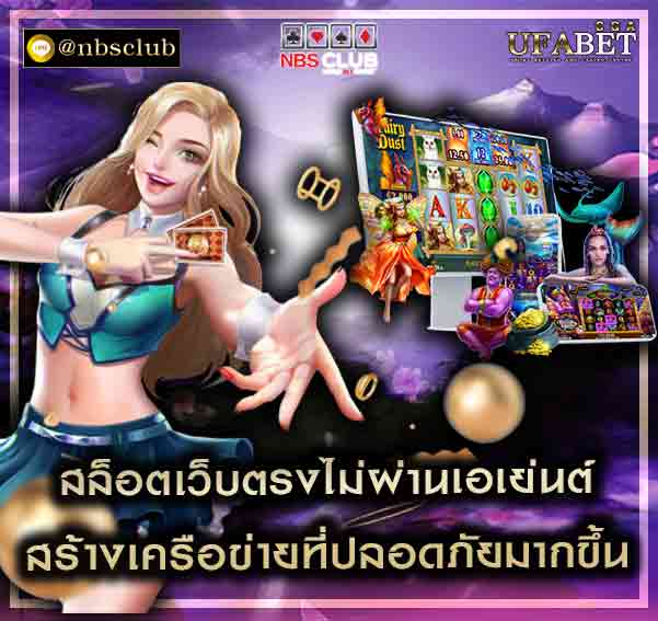 slot wallet เปิดตัวช่องทาง การพนันออนไลน์ชั้นนำที่ใหม่ล่าสุด