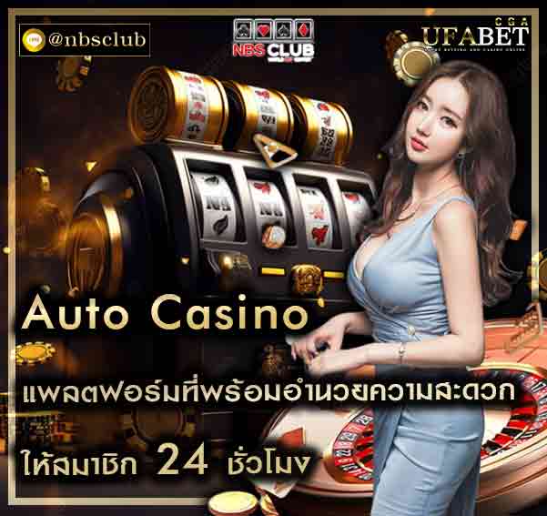 Slot auto wallet ช่องทางการพนันแพลตฟอร์มรูปแบบใหม่บนมือถือ