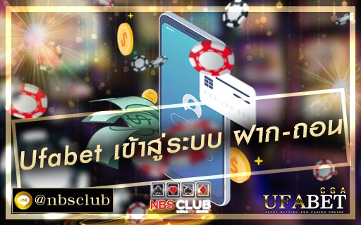 ufabet-เข้าสู่ระบบ-ฝาก-ถอน เดิมพันคาสิโนระดับโลก และเกมออนไลน์มากมาย